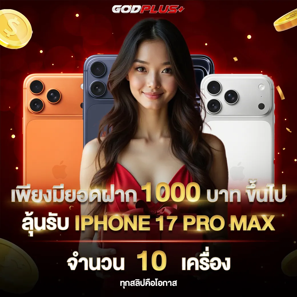 godplus +